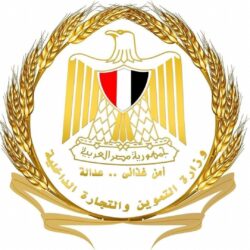 وزير التموين: غرفة عمليات مركزية لمتابعة الأنشطة التموينية خلال إجازة عيد الأضحى