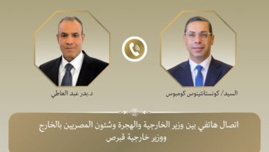 وزير الخارجية والهجرة يتلقى اتصالاً من نظيره القبرصى