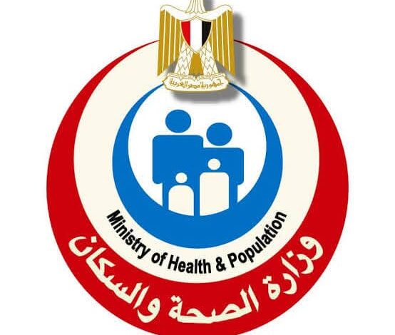 الصحة:نجاح جهود السلطات الصحية السعودية والبعثة الطبية المصرية في موسم الحج 2025