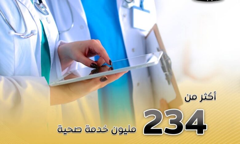 وزارة الصحة: حرصا من الدولة علي تحسين صحة المواطن