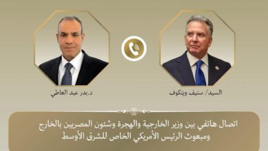 اتصال هاتفي بين وزير الخارجية والهجرة ومبعوث الرئيس الأمريكي للشرق الأوسط