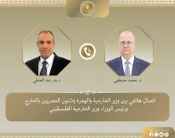 اتصال هاتفى بين وزير الخارجية والهجرة ورئيس الوزراء وزير خارجية فلسطين