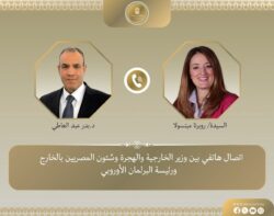 اتصال هاتفى بين وزير الخارجية والهجرة ورئيسة البرلمان الأوروبى