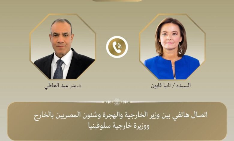 وزير الخارجية يتلقى اتصالًا هاتفيًا من نظيرته السلوفينية