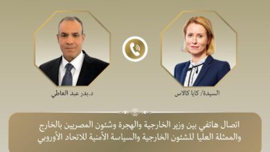 وزير الخارجية اتصالا هاتفياً بينه وبين الممثلة العليا للشئون الخارجية