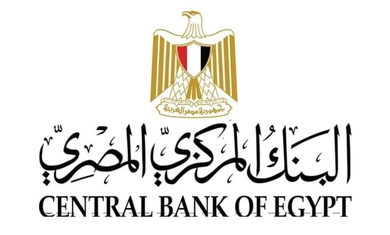 بمناسبة رأس السنة الهجرية 1447 هــ تعطيل العمل بكافة البنوك
