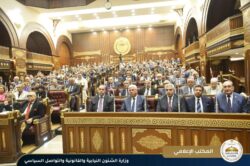 وزير الشئون النيابية يحضر جلسة مجلس الشيوخ