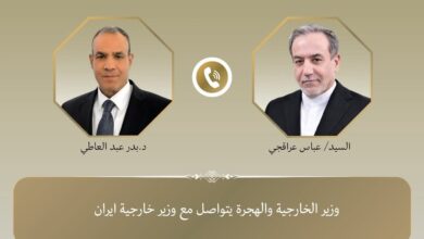 وزير الخارجية والهجرة يتواصل مع نظيره الإيراني