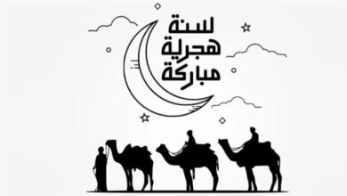 { رأس السنة الهجرية.. لحظة للتأمل والتجدد }