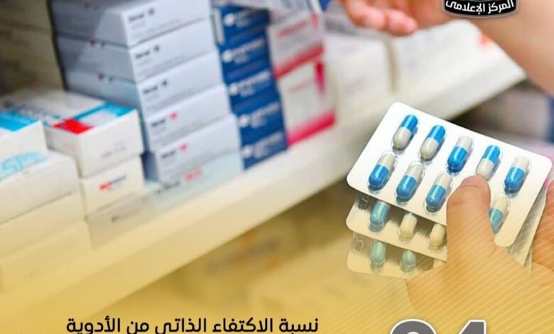 الاستراتيجية الوطنية لتوطين صناعة الدواء مكّنت مصر الوصول لنسبة اكتفاء ذاتي