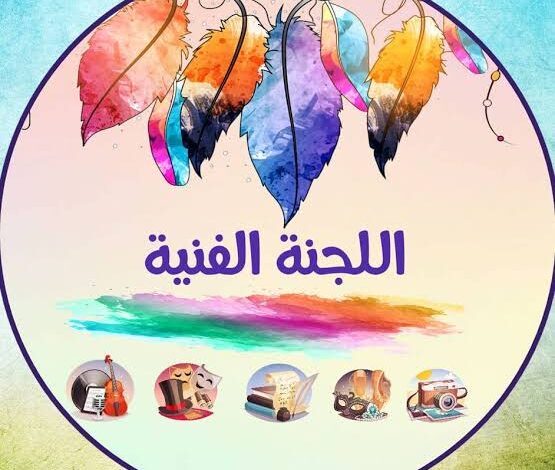 غدًا انطلاق أعمال الاجتماع الثالث عشر للجنة الفنية للسياحة العربية