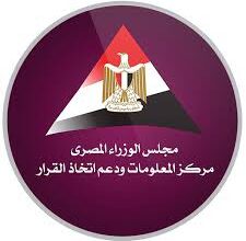 معلومات الوزراء: قيمة صادرات مصر من السلع غير البترولية خلال الربع الرابع من عام 2024