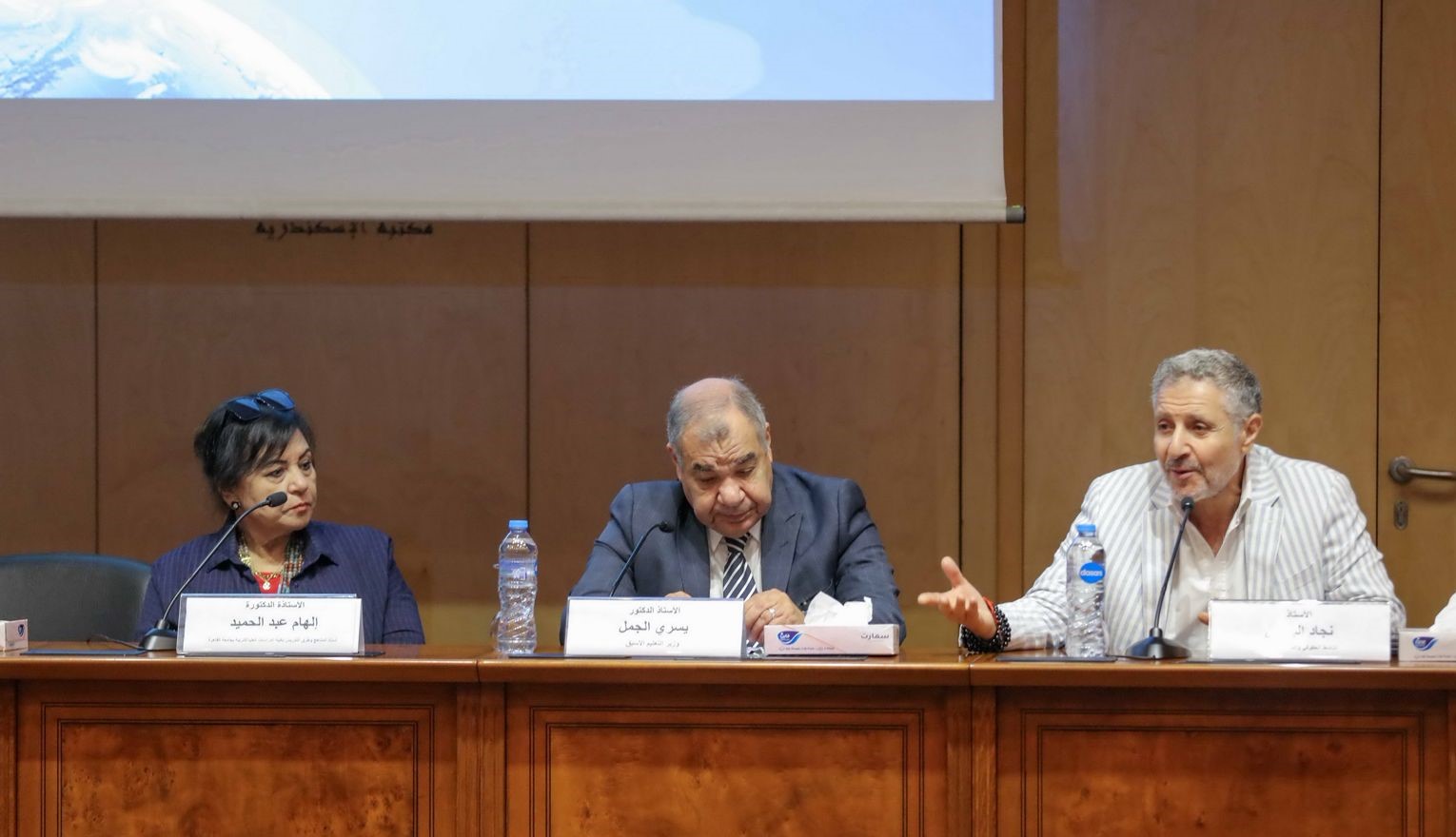 افتتاح ندوة نشر وتعزيز ثقافة حقوق الإنسان بمكتبة الإسكندرية