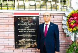 الدكتور المنشاوي رئيس جامعة أسيوط يشهد إفتتاحات كبرى وتوسعات نوعية في مستشفيات جامعة أسيوط لتعزيز الخدمات الطبية وتلبية احتياجات صعيد مصر