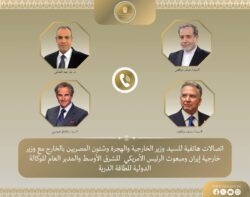 بتوجيهات السيد الرئيس وزير الخارجية يكثف الاتصالات لخفض التصعيد بالمنطقة