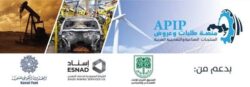 الصناعة تدعو أصحاب المشروعات للتسجيل بمنصة عروض وطلبات المنتجات.
