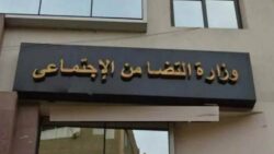 رجل أعمال يتبرع بمبلغ 38 مليون جنية لاسر ضحايا حادث اشمون بالمنوفية