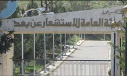 هيئة الاستشعار: نمتلك الإمكانيات والتقنيات لدعم مشروعات التنمية الزراعية.