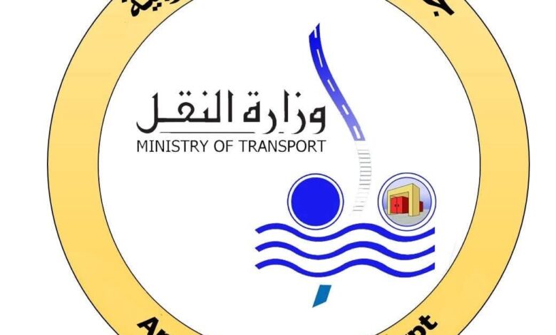 وزاره النقل تناشد وسائل الإعلام تحري الدقة فيما ينشر من أخبار 