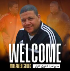 مكادي يعلن عن الجهاز الفني للفريق وحفل تدشين ضخم في أغسطس