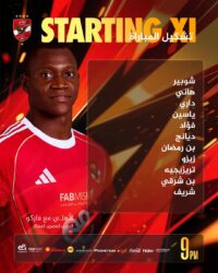 ديانج أساسي وشوبير في حراسة مرمى الأهلي أمام فاركو بالدوري
