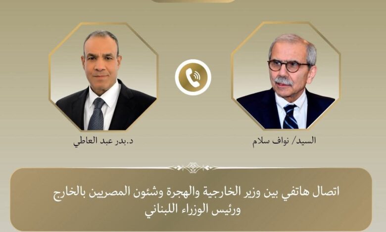 اتصال هاتفي بين وزير الخارجية ورئيس الوزراء اللبناني.