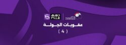 إيقاف الشيبي ودونجا".. عقوبات الجولة الرابعة من الدوري المصري 2025-2026