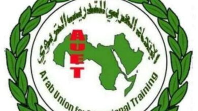 قريبا المؤتمر الخمسين للإتحاد العربي للتدريب التربوي.