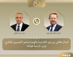 وزير الخارجية يتلقى اتصالاً هاتفياً من نظيره الهولندي الجديد.