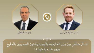 وزير الخارجية يتلقى اتصالاً هاتفياً من نظيره الهولندي الجديد.