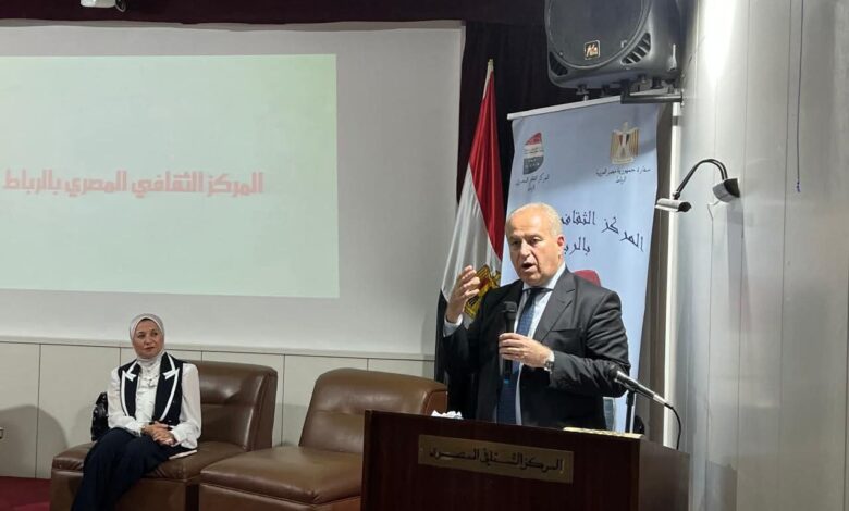 سفير مصر في المغرب ولقاء بالجالية المصرية