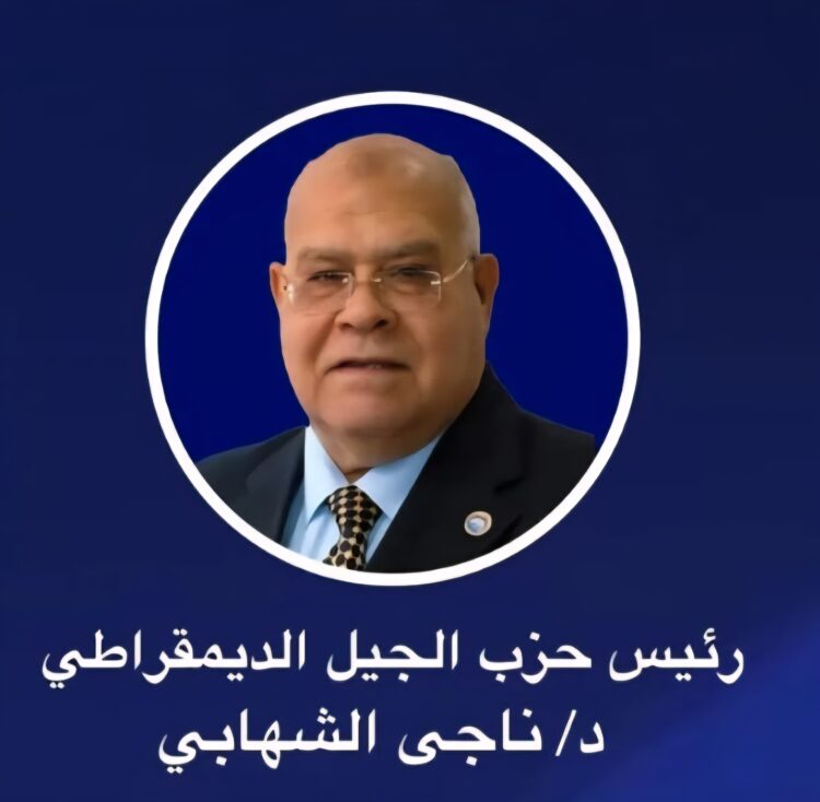الشهابي: اختفاء إقرارات الذمة المالية من البريد عرقلة متعمدة للعملية الانتخابية تستوجب تحقيقًا عاجلًا