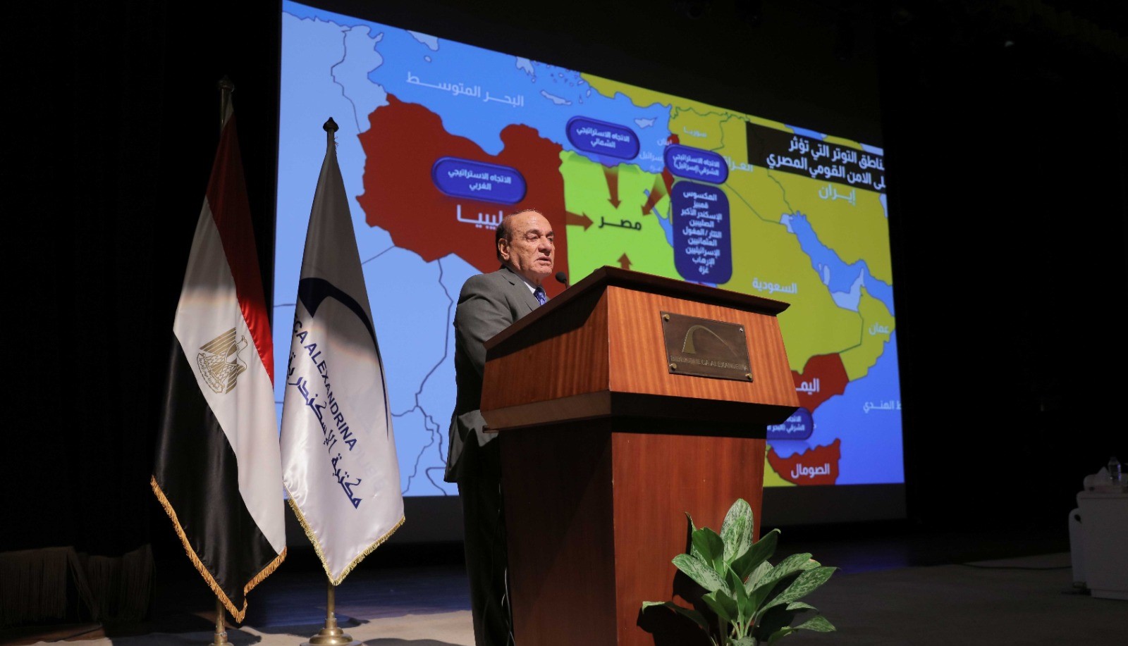 الثقافة الوطنية في حماية الجبهة الداخلية بمكتبة الإسكندرية