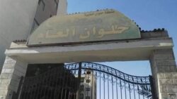 نيابة حلوان تأمر بإحالة ممرضة للمحاكمة الجنائية، بتهمة إشعال النار داخل مستشفى حلوان.