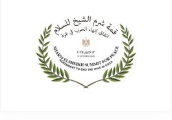 تُعقد قمة دولية تحت عنوان “قمة شرم الشيخ للسلام