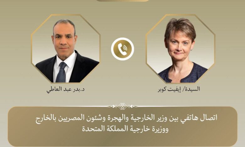 وزير الخارجية ونظيرته البريطانية يبحثان هاتفيًا تنفيذ إتفاق إنهاء الحر-ب في غزة