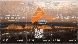 وزارة الاتصالات وتكنولوجيا المعلومات تصدر مجموعة طوابع تذكارية من خلال البريد المصري.