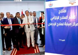 إفتتاح أول قسم حجز إلزامي لعلاج مرضى الإدمان بمركز إمبابة