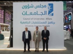 جامعة بنها تشارك في ملتقى الصحة العالمي بالمملكة العربية السعودية. 