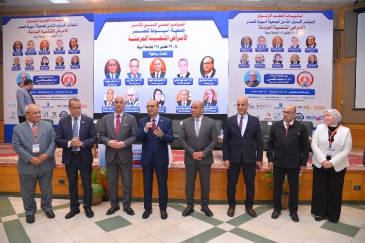إنطلاق المؤتمر الثامن لجامعة أسيوط للصدر حول الطب الرئوي والأمراض المزمنة