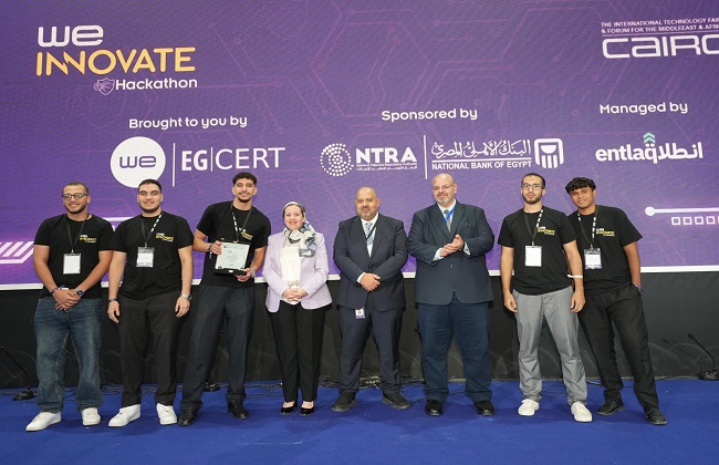 المصرية للإتصالات تكرم الفائزين في المسابقة الوطنية للأمن السيبراني