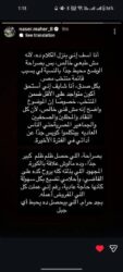 ظلم كبير أحلامي بتضيع.. ناصر ماهر يخرج عن صمته بسبب قائمة المنتخب