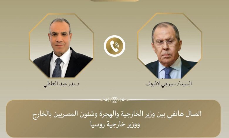إتصال هاتفي بين وزير الخارجية ونظيره الروسي