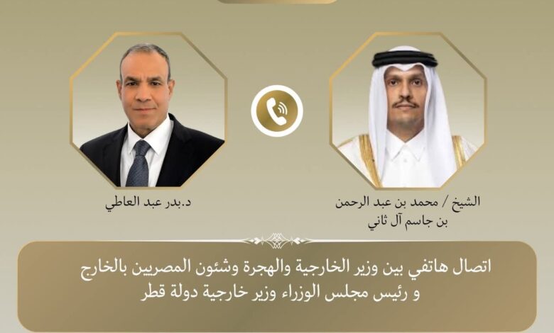 إتصال هاتفي بين وزير الخارجية ورئيس الوزراء ووزير خارجية قطر