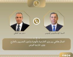 اتصال هاتفي بين وزير الخارجية ونظيره القبرصي