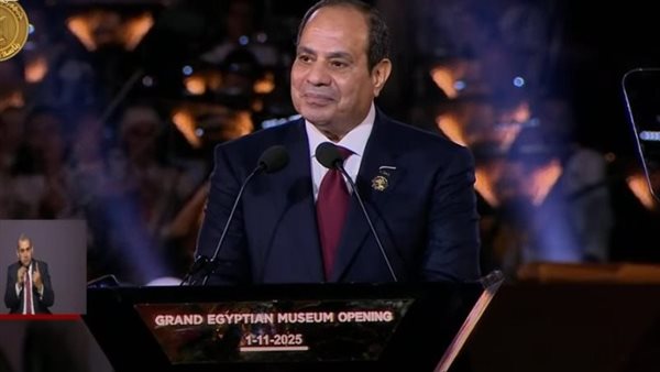 ردود فعل عالمية على ما حدث بافتتاح المتحف الكبير وكلمة السيسى