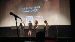 الركض الصامت يناقش مشكلة الهجرة الغير شرعية بمهرجان القاهرة السينمائي الدولي