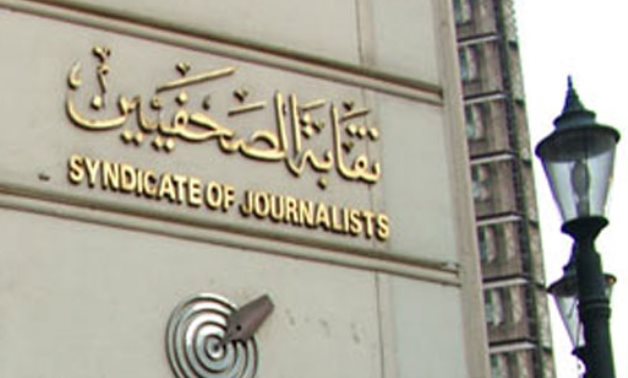 نقابة الصحفيين اليوم 3 مبادرات من «100 مليون صحة» لمدة 4 أيام