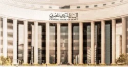 البنك المركزى يناقش أسعار الفائدة الخميس المقبل وسط توقعات بالتثبيت أو الخفض