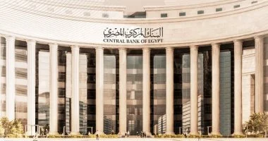 البنك المركزى يناقش أسعار الفائدة الخميس المقبل وسط توقعات بالتثبيت أو الخفض